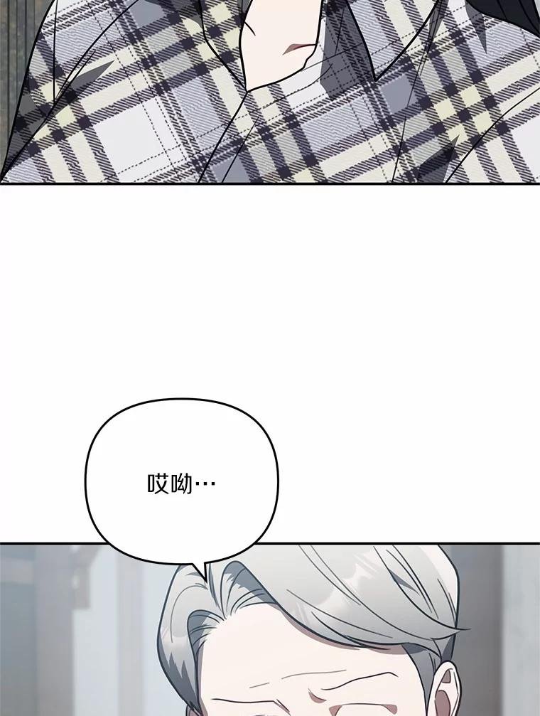 63.找死吗？