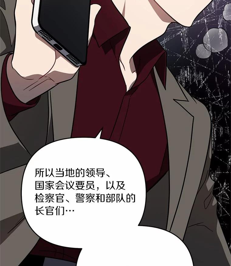 63.找死吗？