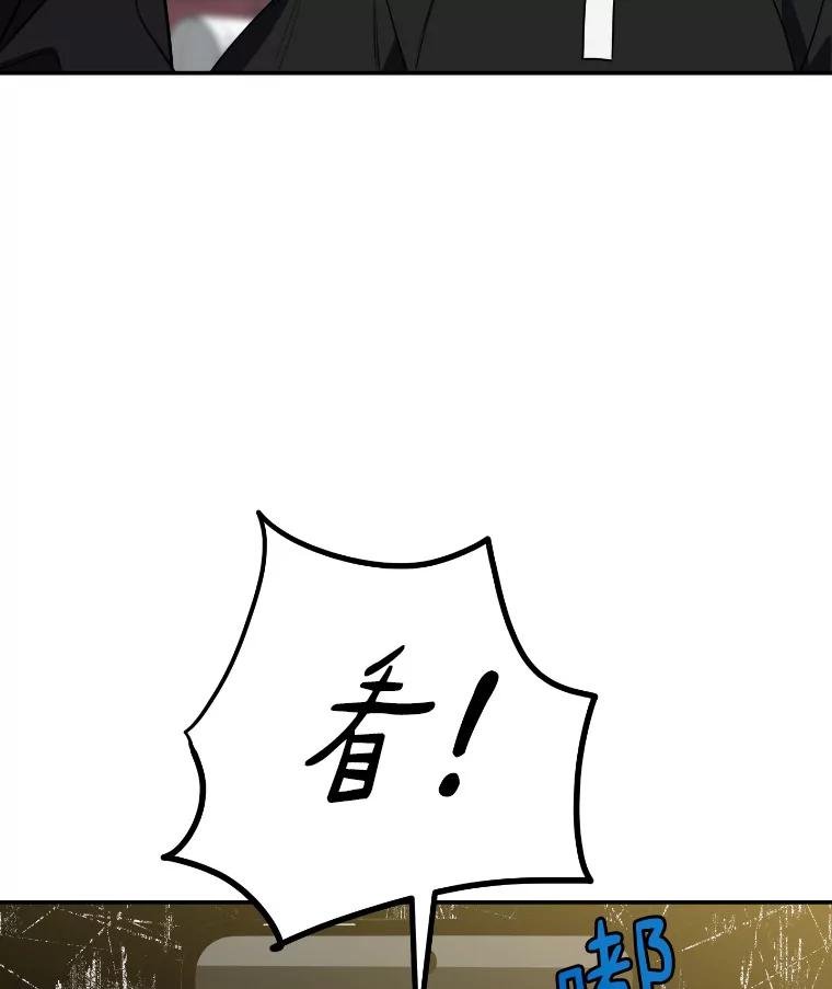 63.找死吗？