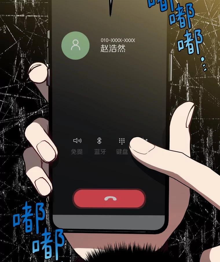 63.找死吗？
