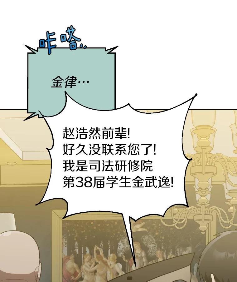 63.找死吗？