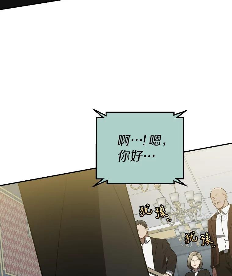 63.找死吗？