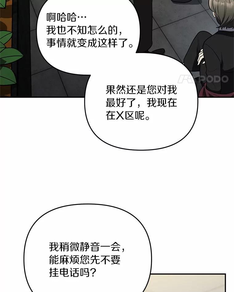 63.找死吗？