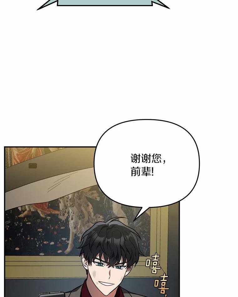 63.找死吗？