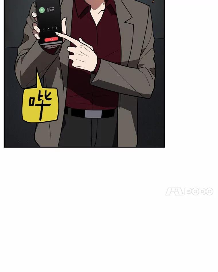 63.找死吗？