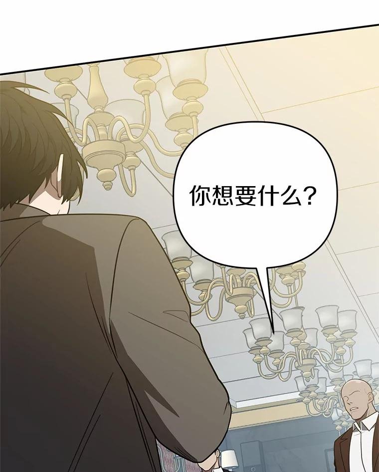 63.找死吗？