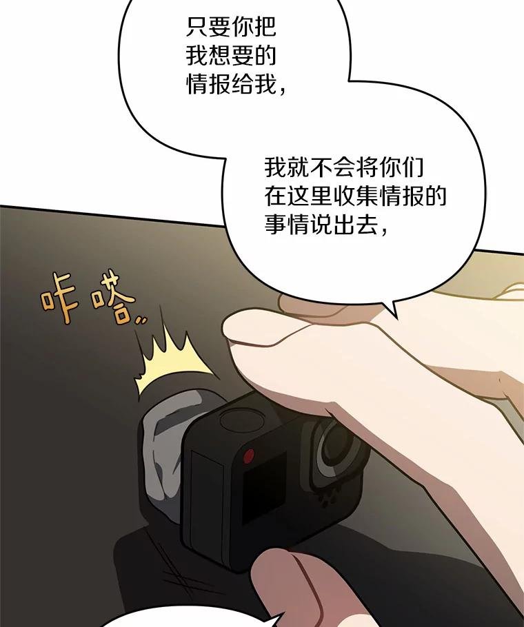 63.找死吗？