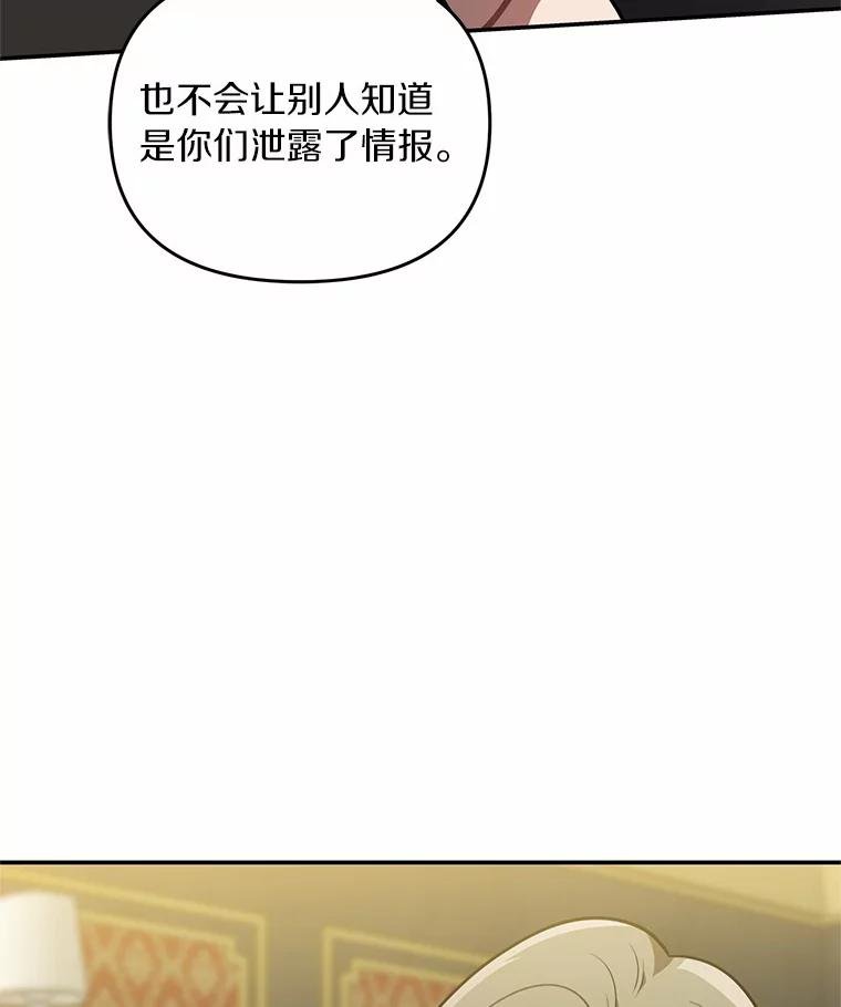 63.找死吗？