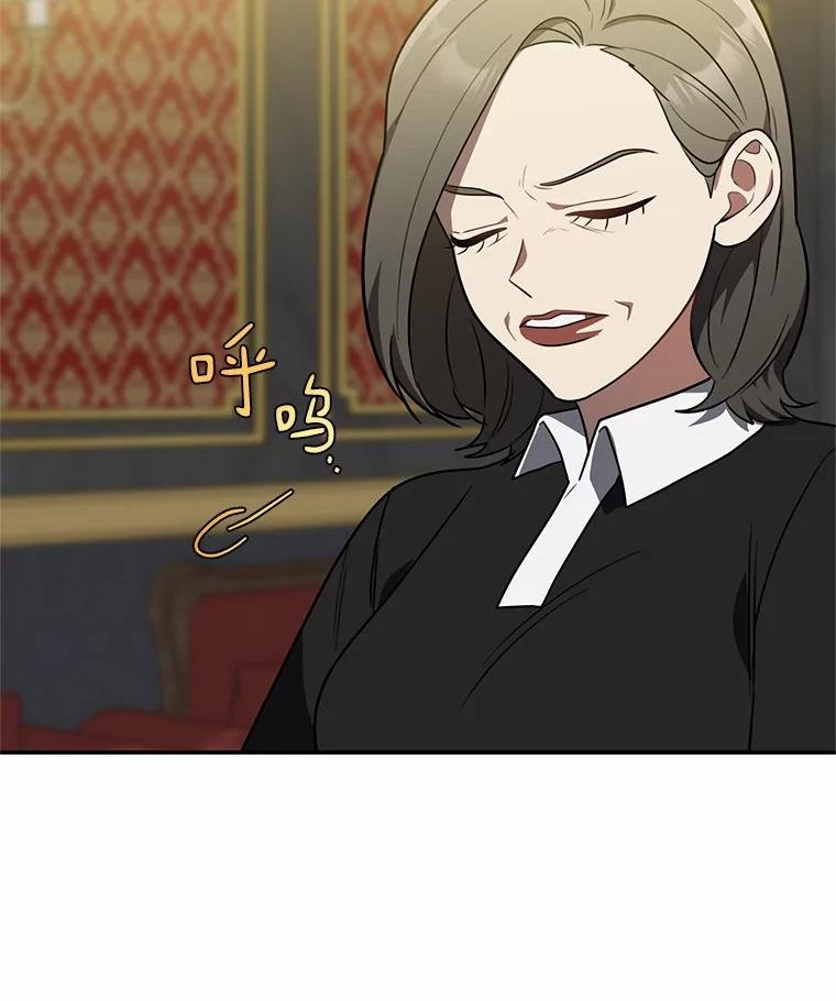 63.找死吗？