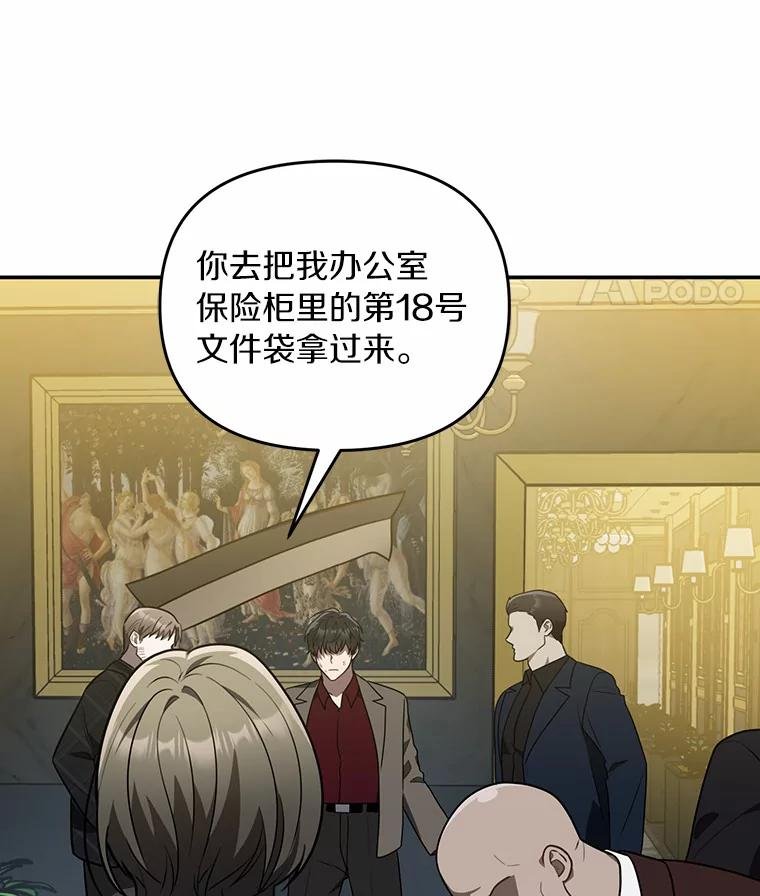 63.找死吗？