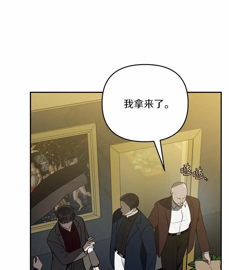 63.找死吗？