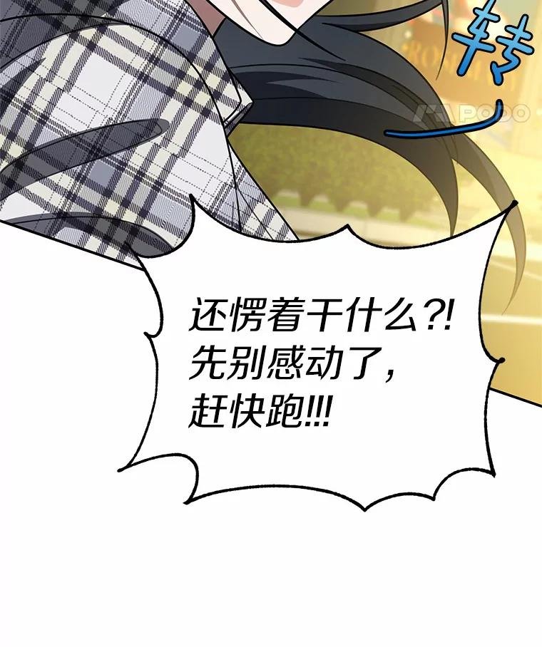 64.需要支援
