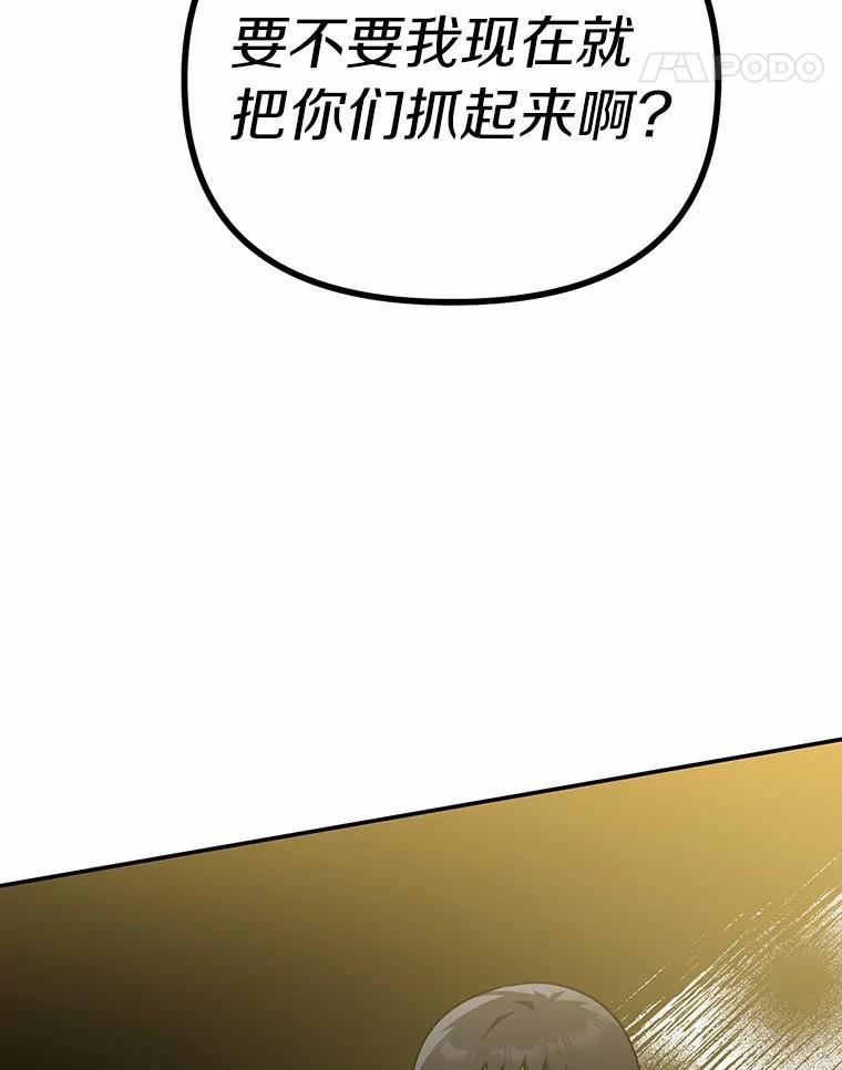 64.需要支援