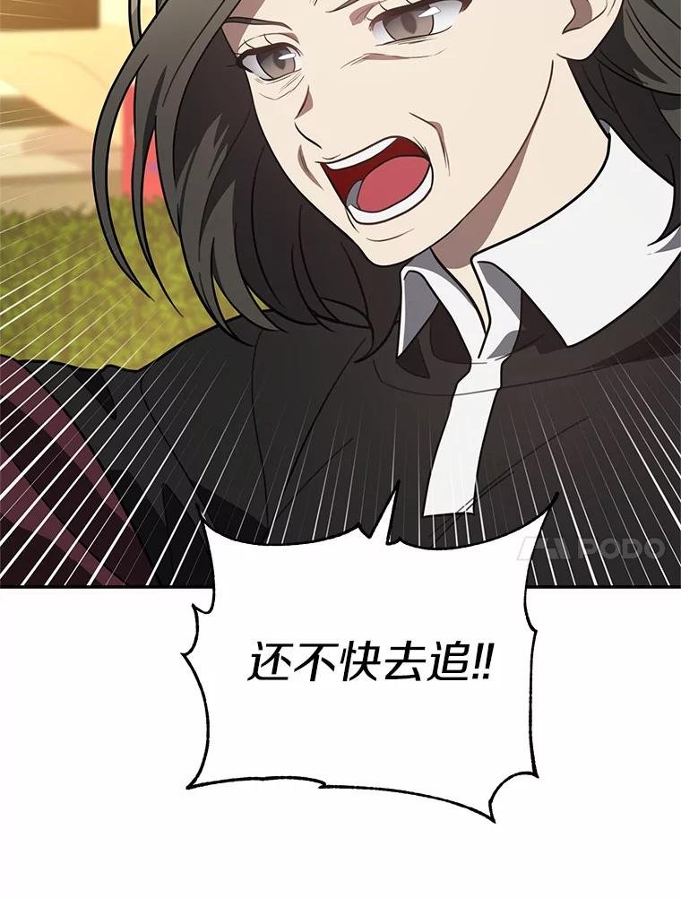 64.需要支援