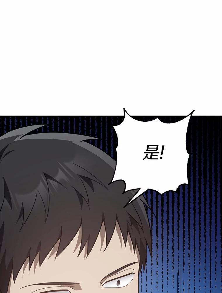 64.需要支援