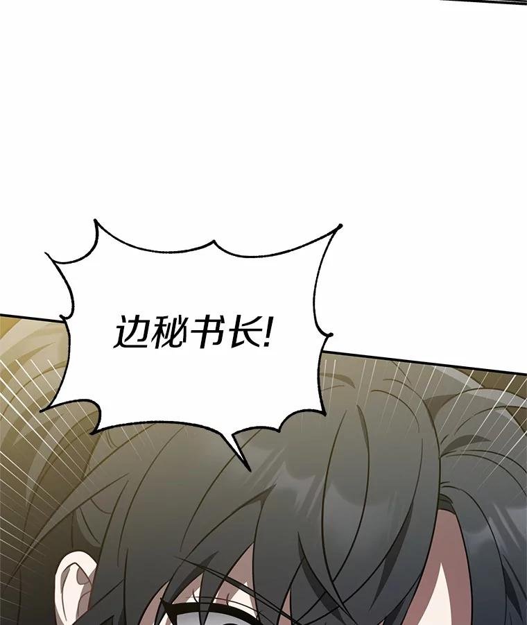 64.需要支援