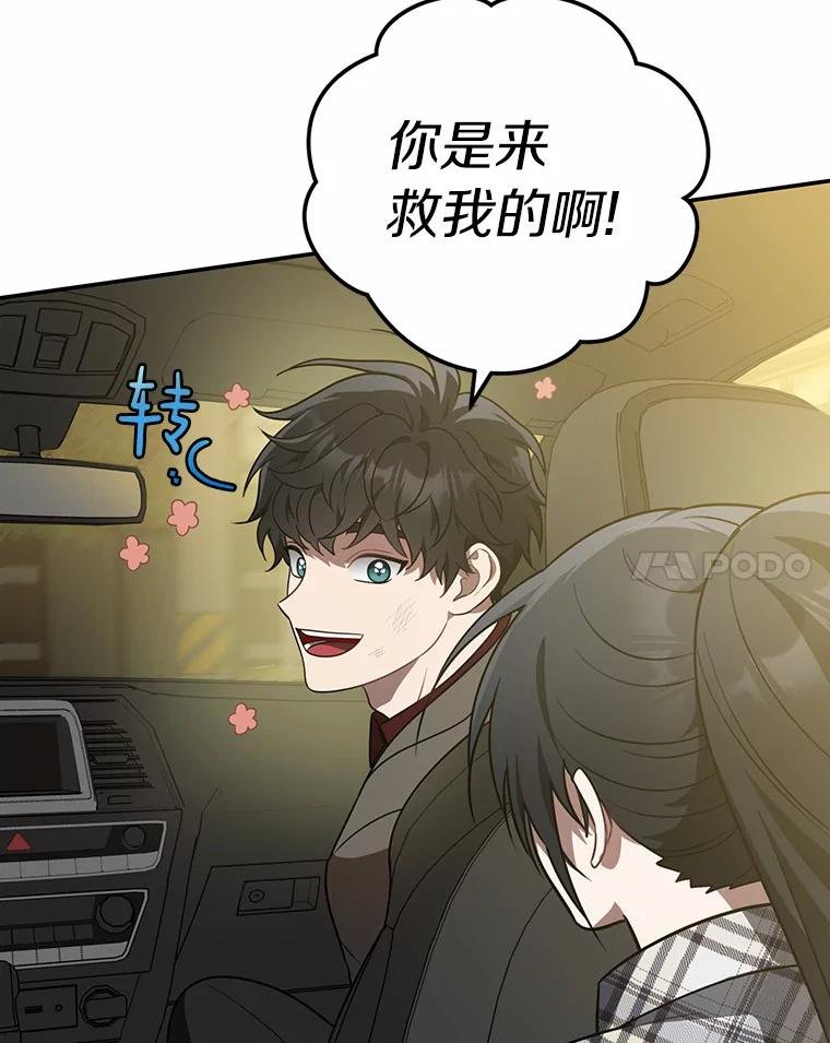 64.需要支援
