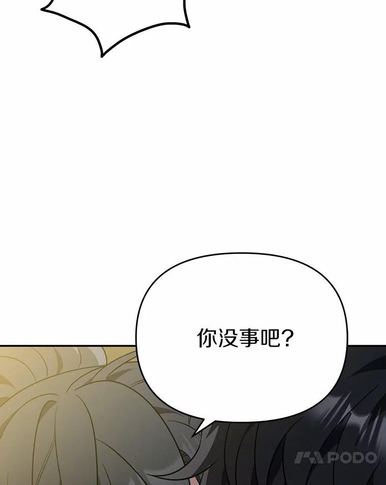 64.需要支援