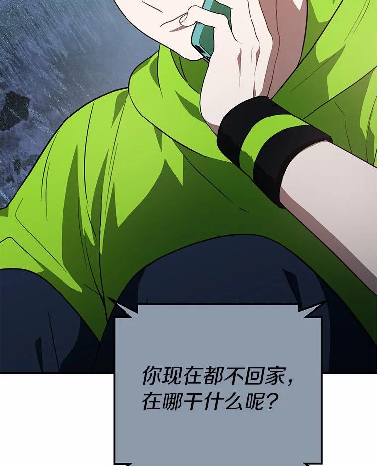 65.现在交给我吧