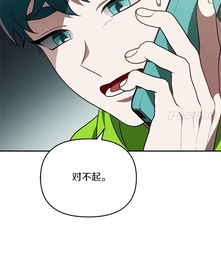 65.现在交给我吧