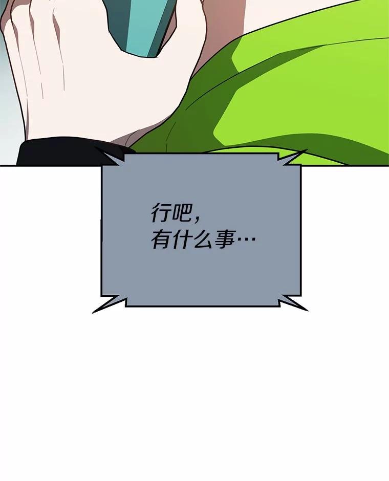 65.现在交给我吧