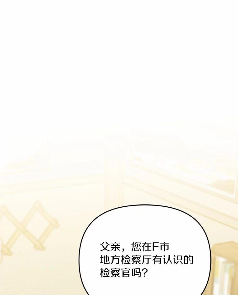 65.现在交给我吧