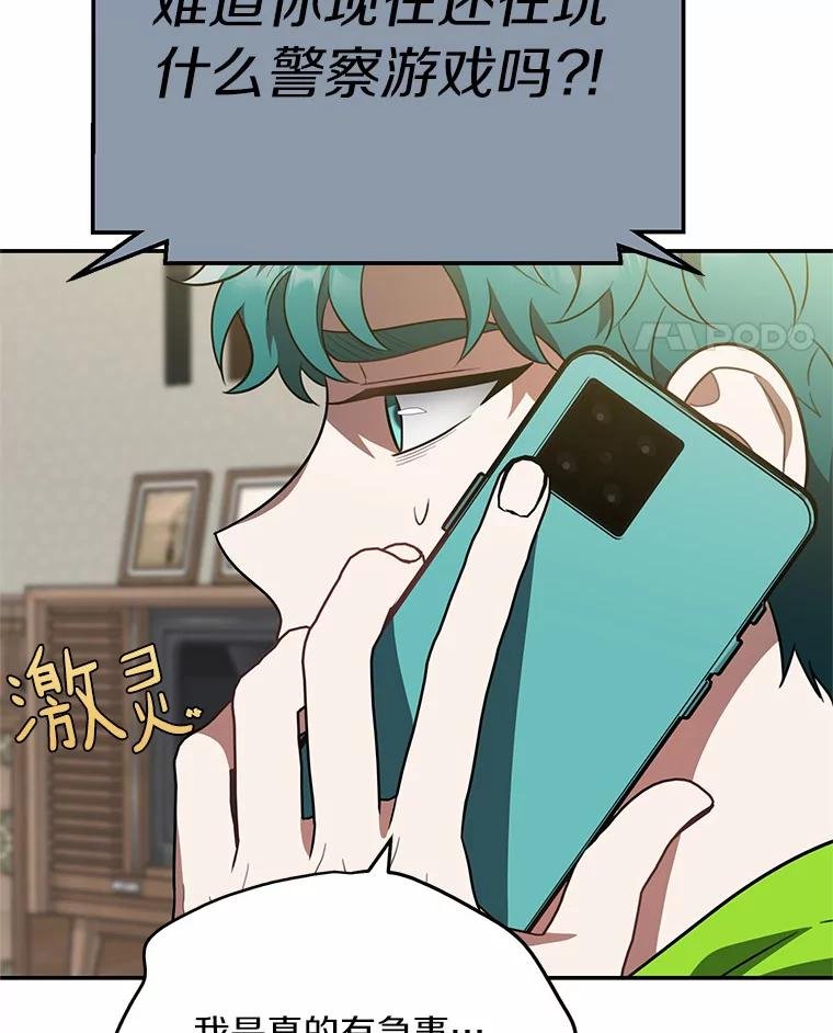 65.现在交给我吧