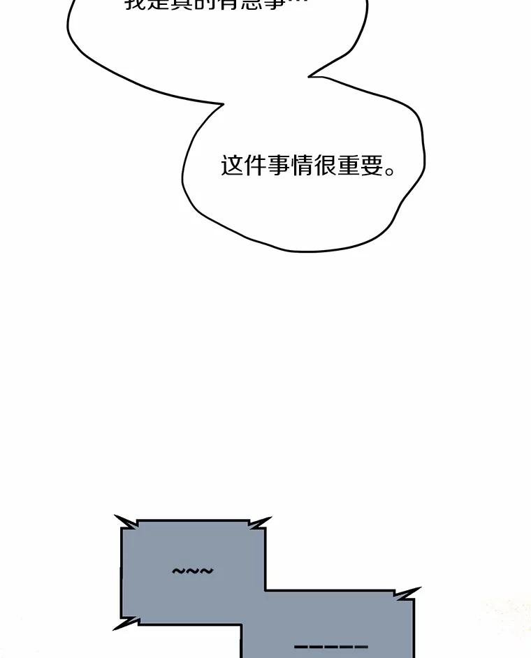 65.现在交给我吧