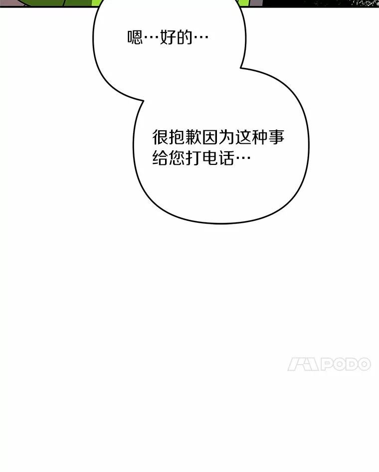 65.现在交给我吧