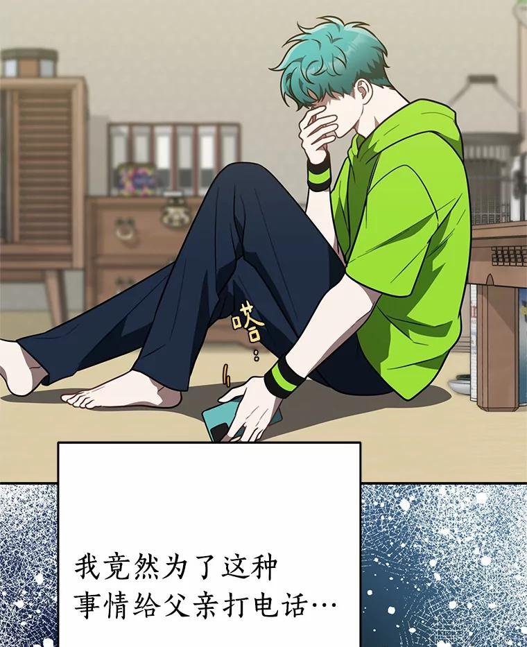 65.现在交给我吧
