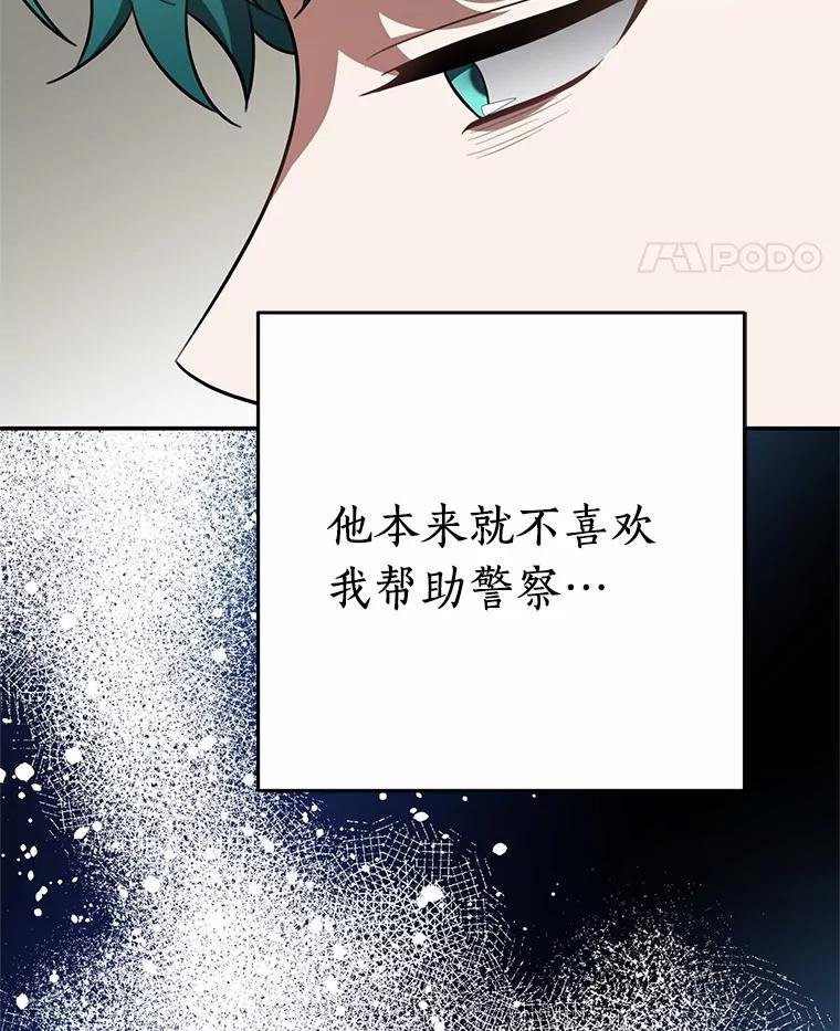 65.现在交给我吧