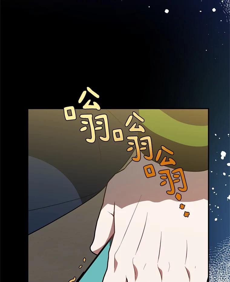 65.现在交给我吧