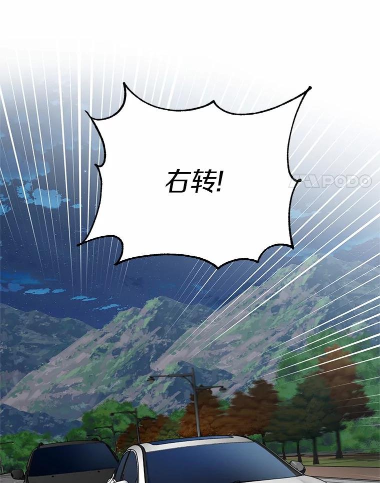 65.现在交给我吧