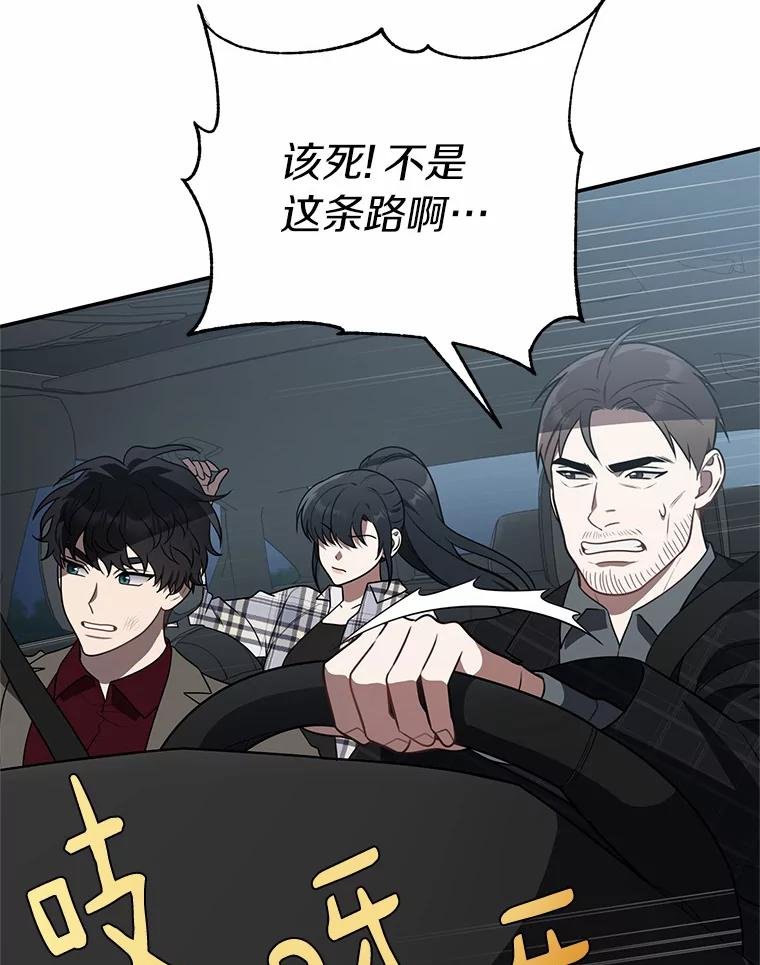 65.现在交给我吧