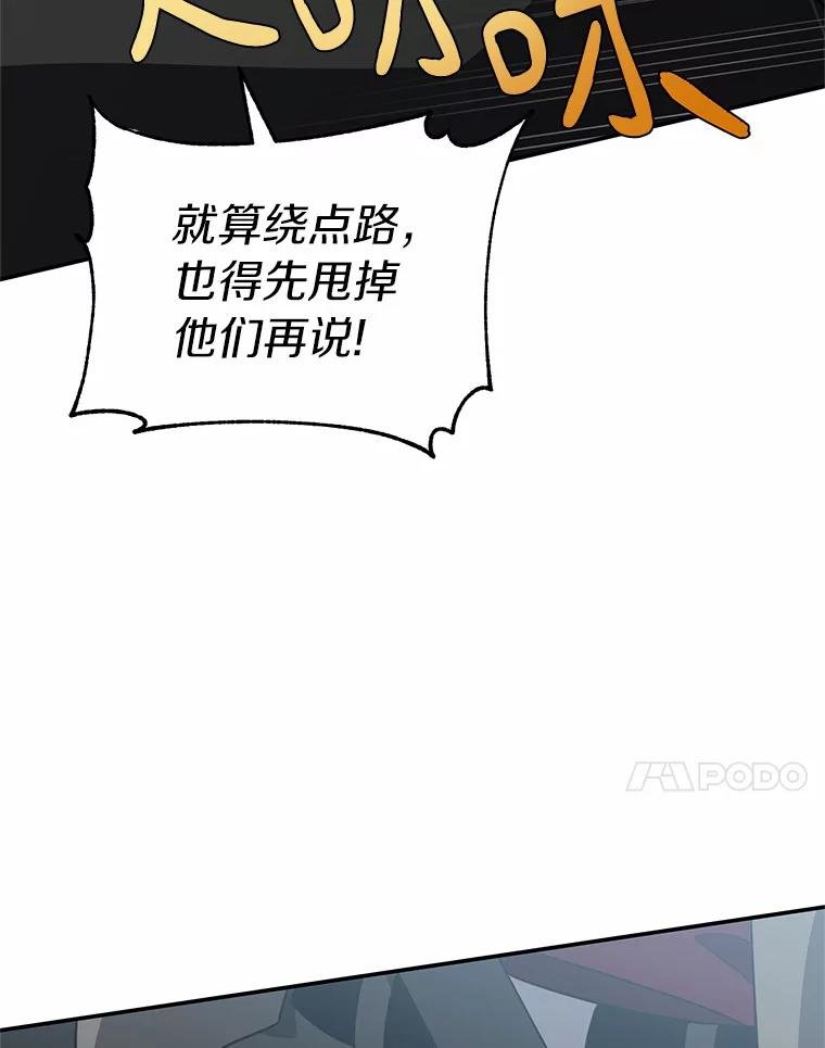 65.现在交给我吧