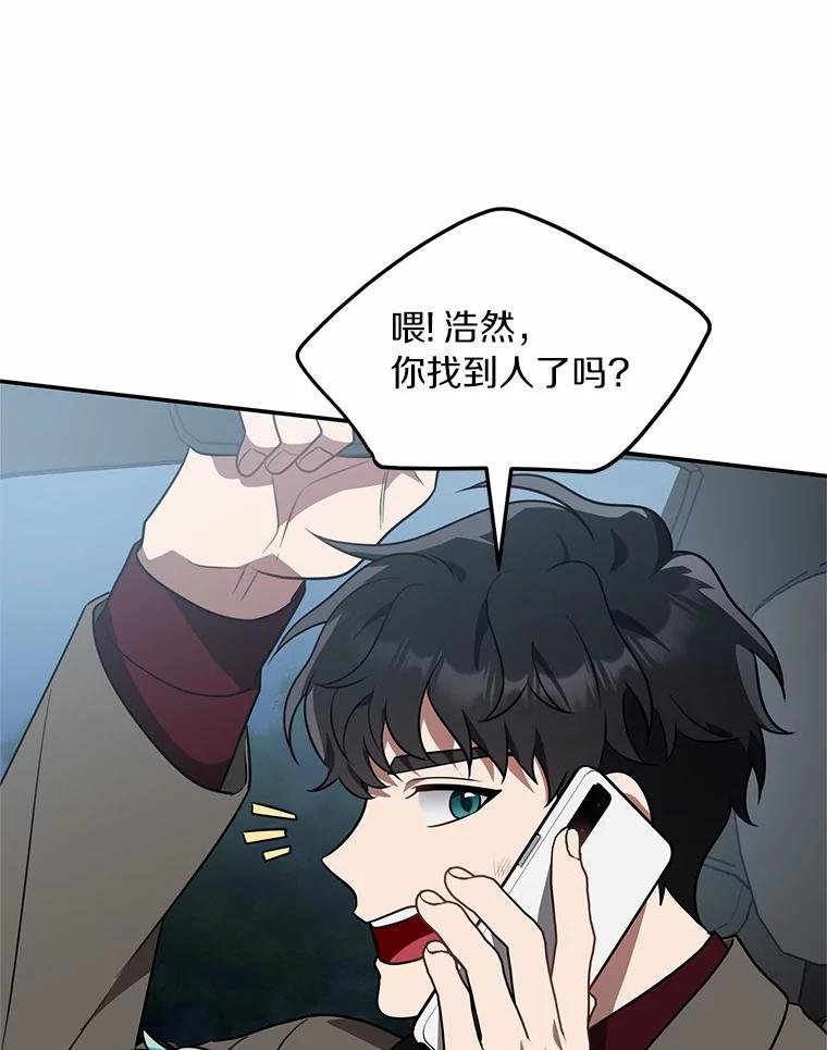 65.现在交给我吧