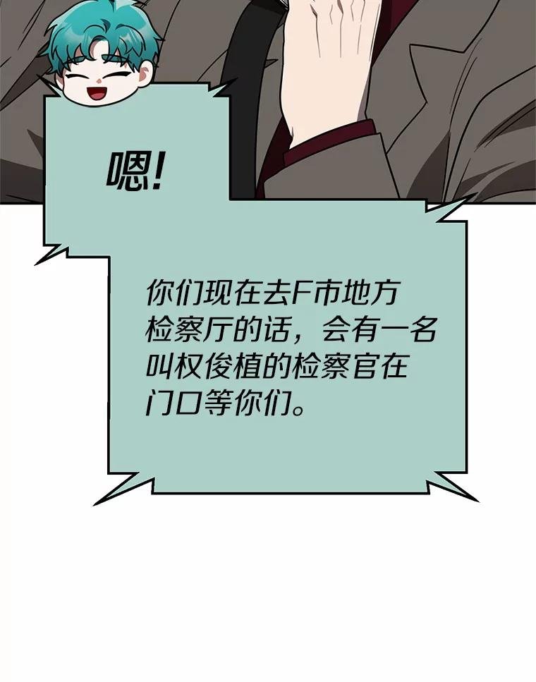 65.现在交给我吧