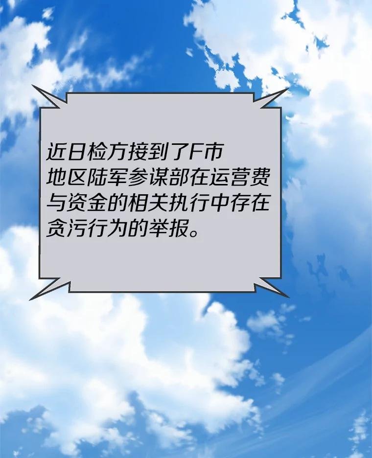66.哪里不对劲