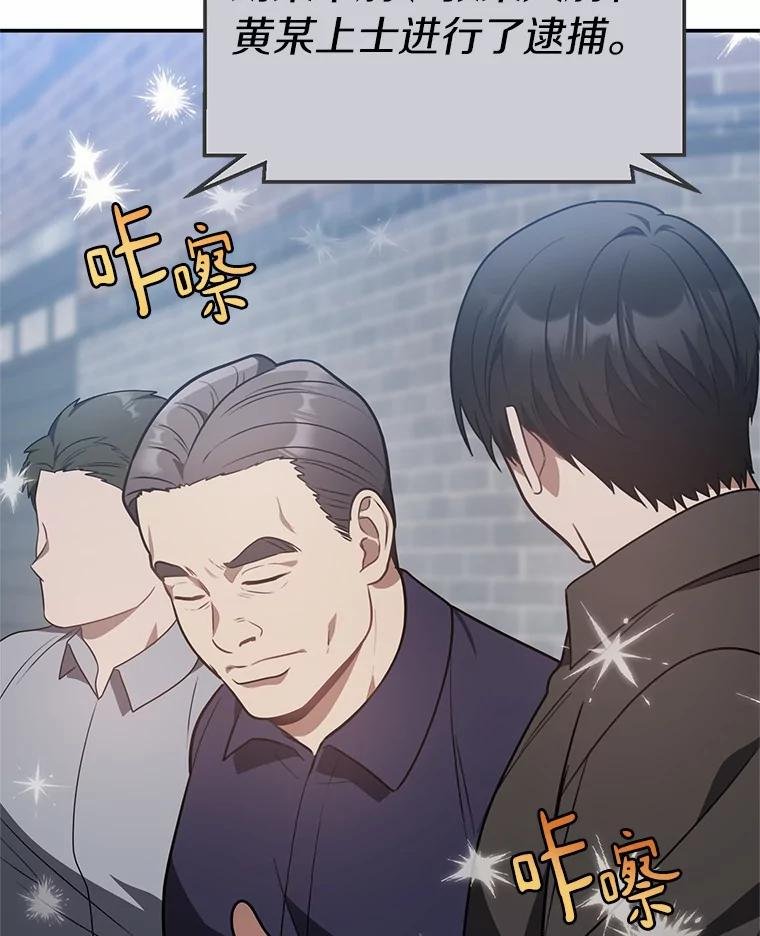 66.哪里不对劲