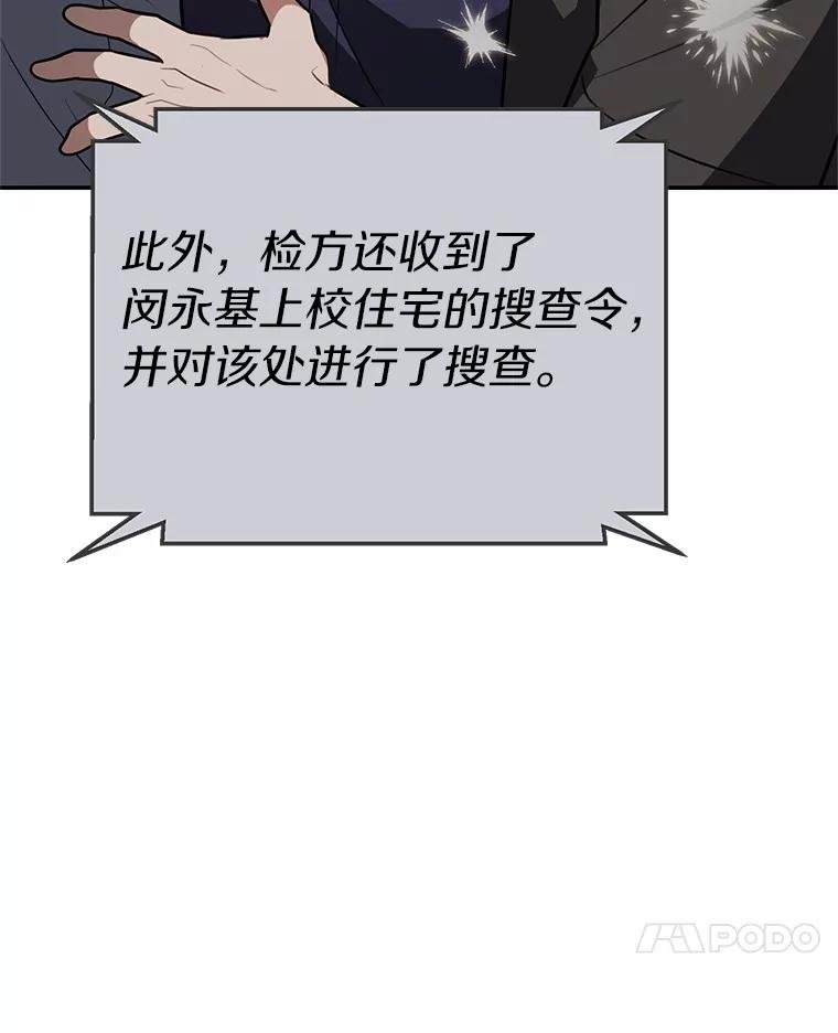 66.哪里不对劲