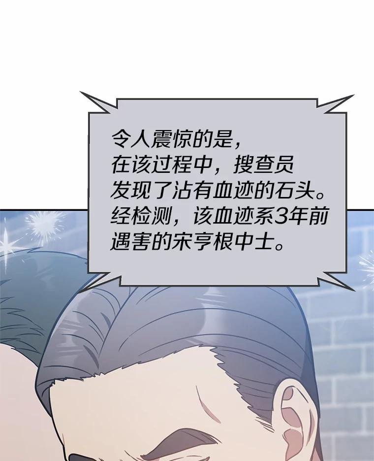 66.哪里不对劲
