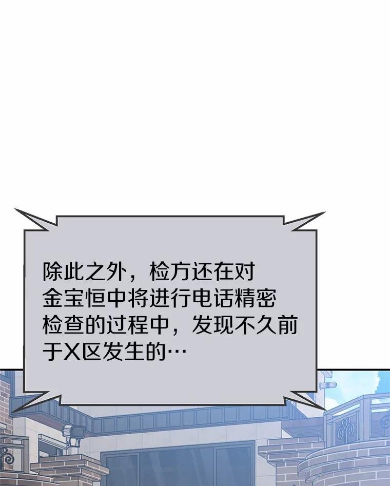 66.哪里不对劲
