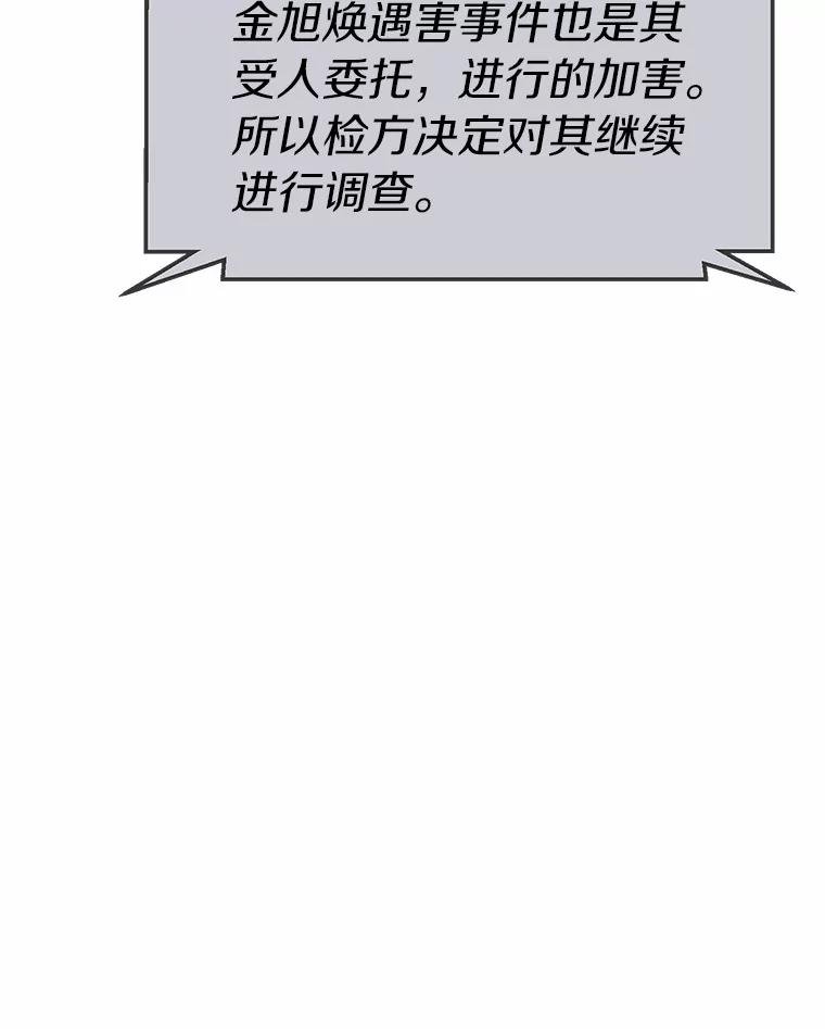 66.哪里不对劲