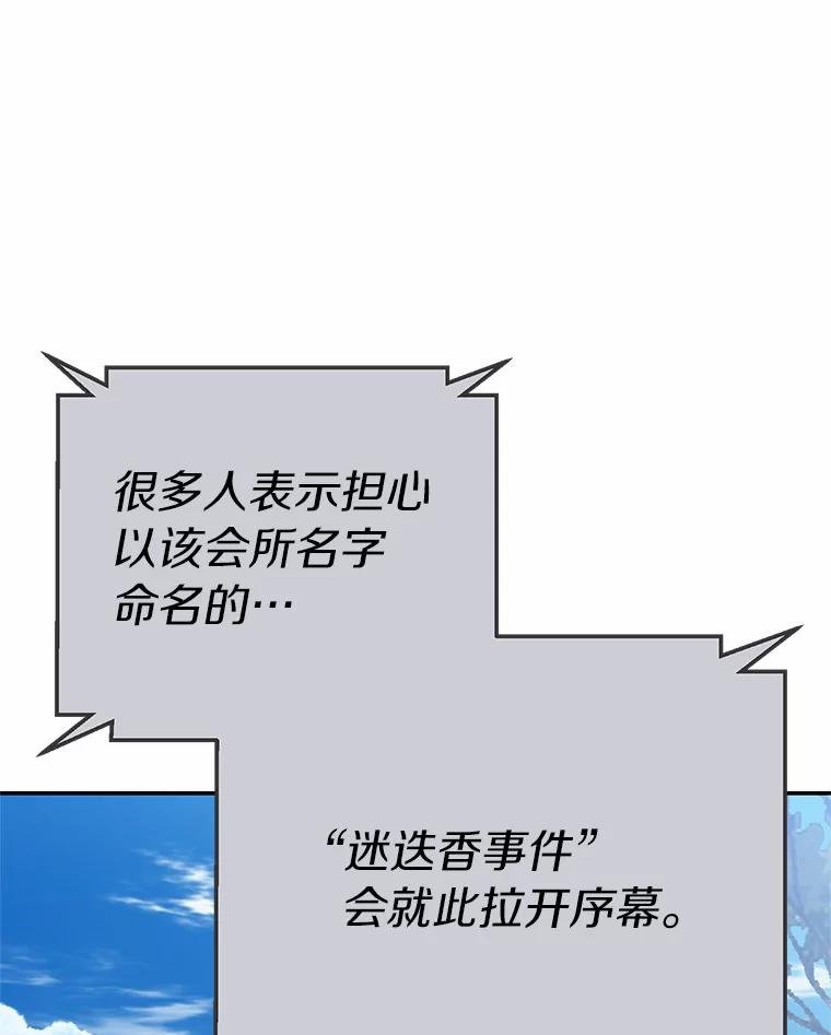 66.哪里不对劲