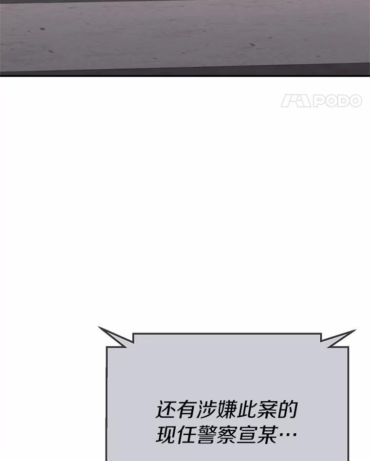 66.哪里不对劲