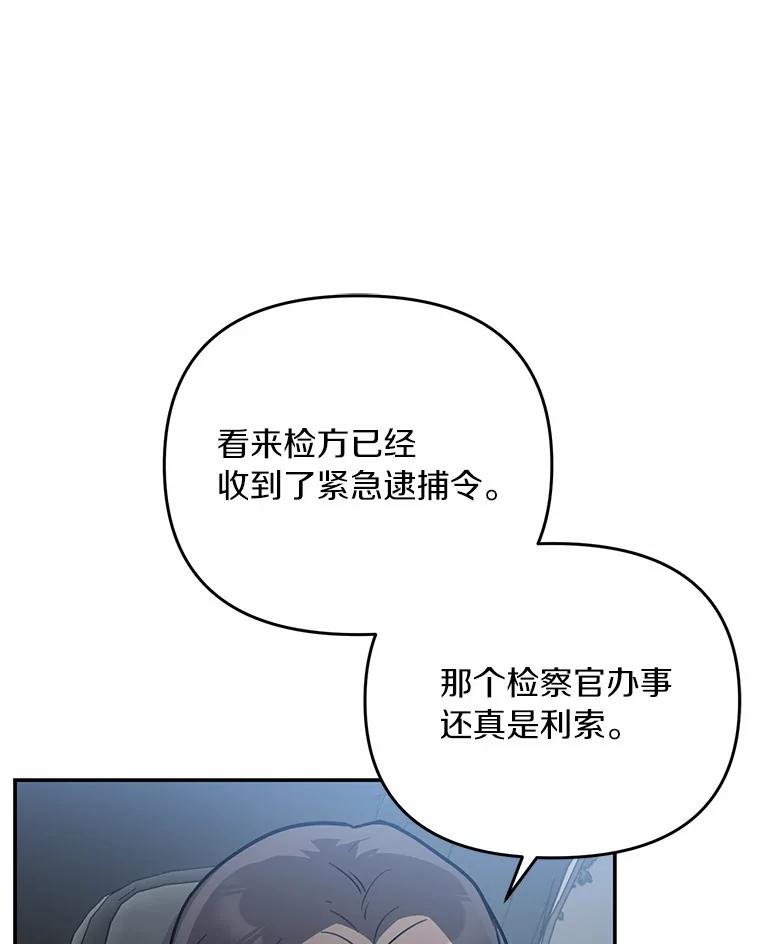 66.哪里不对劲