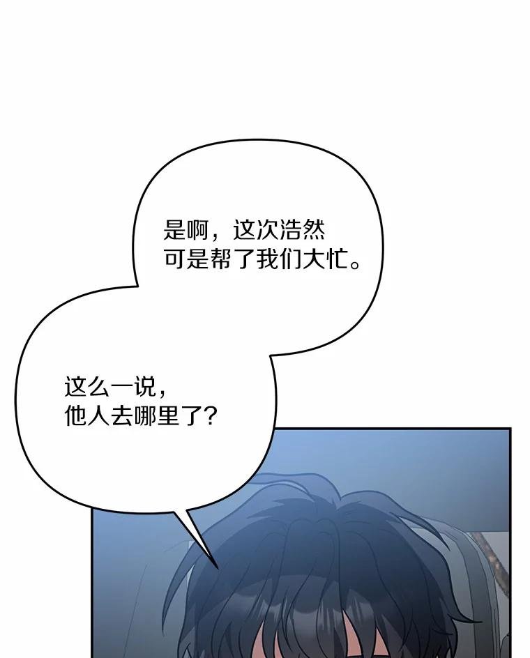 66.哪里不对劲