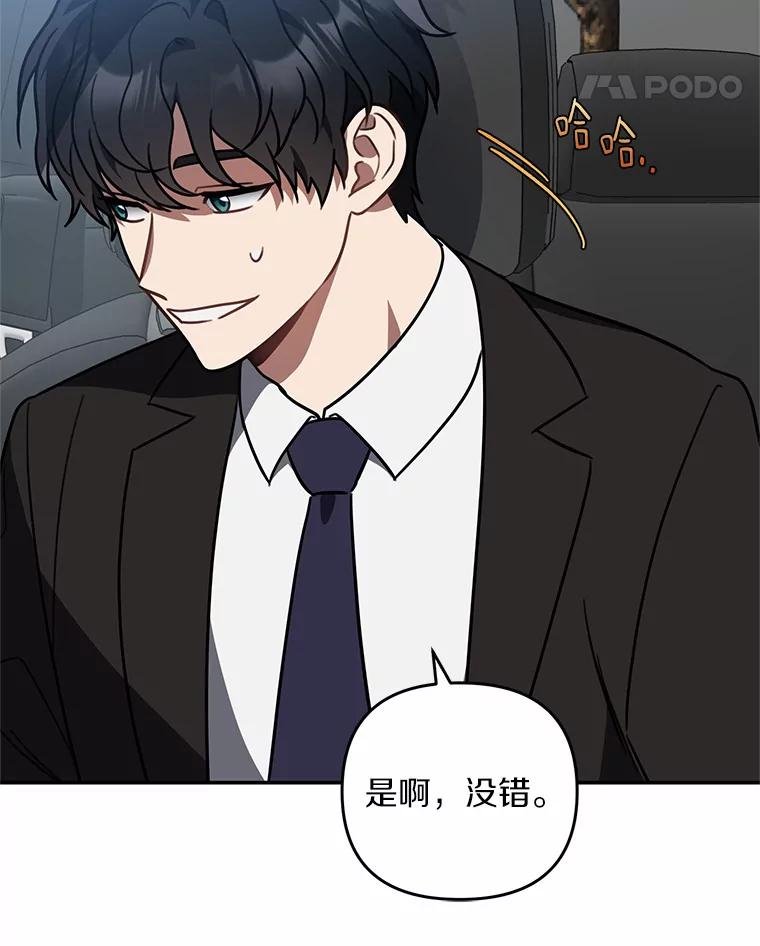 66.哪里不对劲