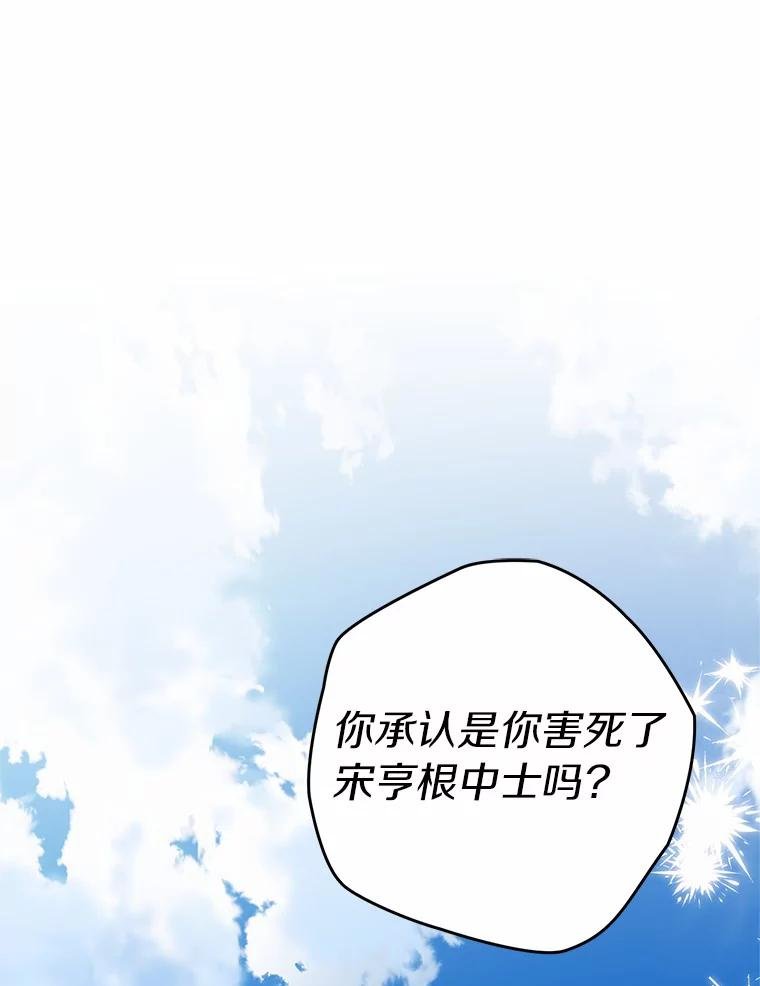 66.哪里不对劲