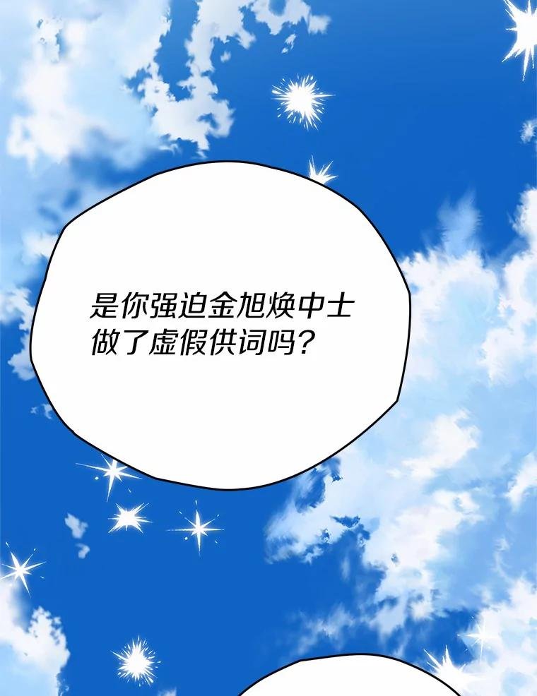 66.哪里不对劲